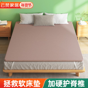 护脊腰椰棕榈黄麻硬垫子超薄款软床垫加硬神器婴儿童席梦思变硬板