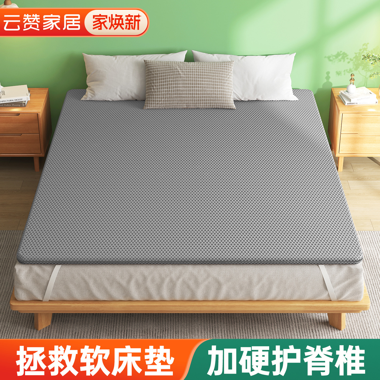 床垫加硬神器超薄椰棕榈变硬垫子