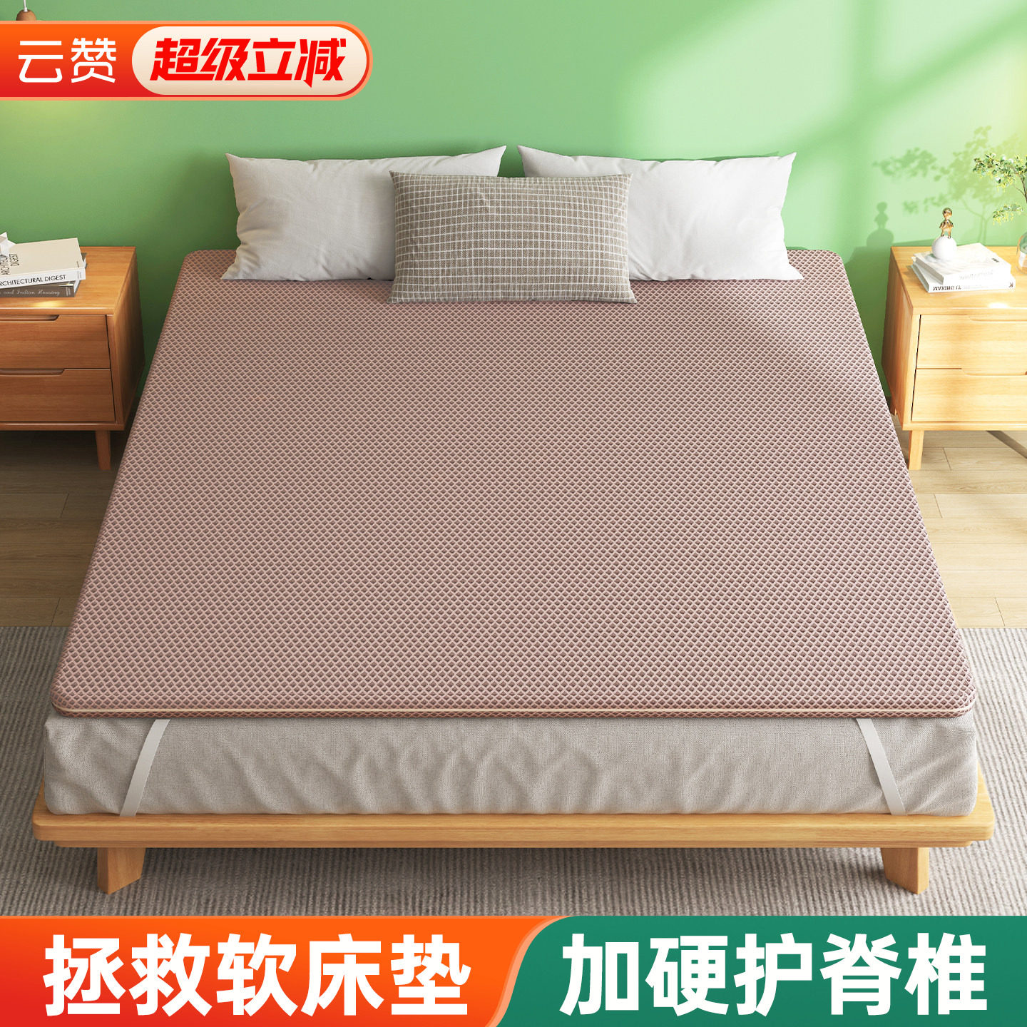 护脊腰椰棕榈黄麻硬垫子超薄款软床垫加硬神器婴儿童席梦思变硬板