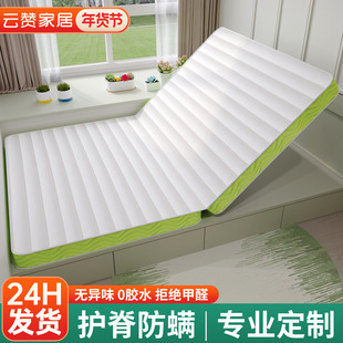 榻榻米床垫儿童护脊天然S型黄麻偏硬垫子家用卧室可折叠定制拆洗m