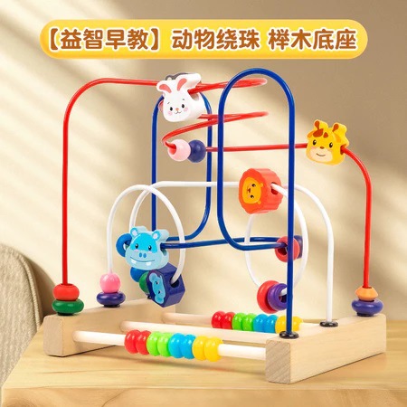 绕珠益智玩具可啃咬儿童7婴儿8