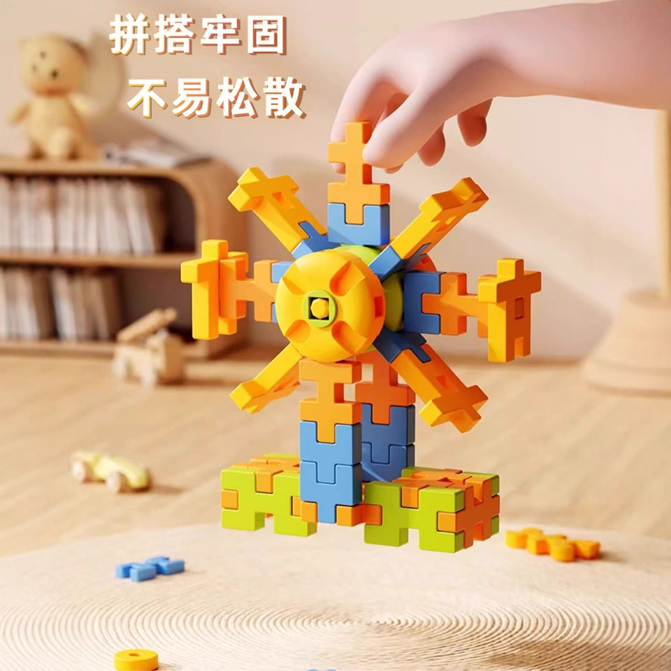 软积木大颗粒六一儿童拼插装玩具