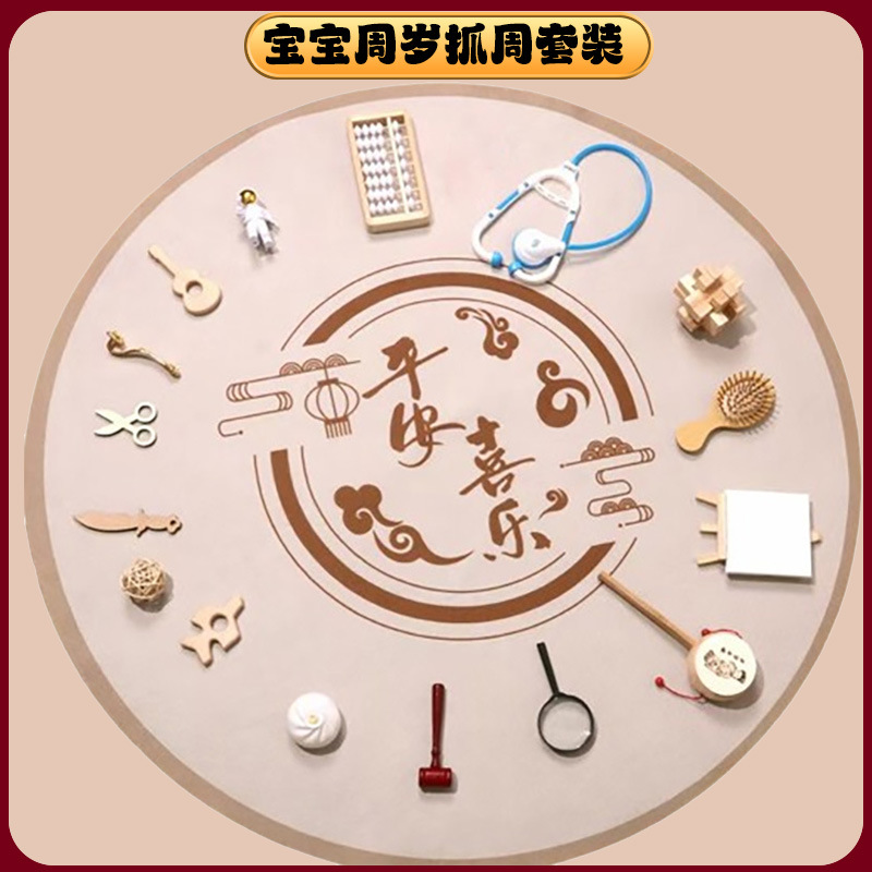 算盘抓周道具盒装宝宝用品周岁