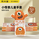 炊大皇儿童一次性手套食品级TPE家用吃饭辅食专用加厚防护手套