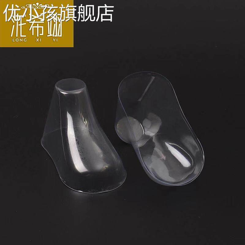 毛线鞋鞋撑针织婴儿学步鞋鞋模透明塑料鞋撑宝宝脚模鞋托脚模袜