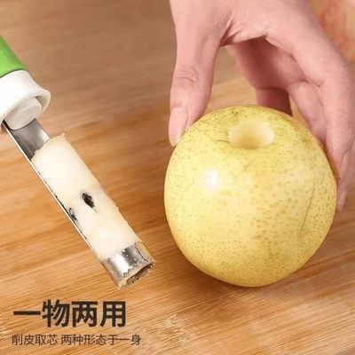 二合一新款一体便携去皮削皮刀不锈钢多功能两用