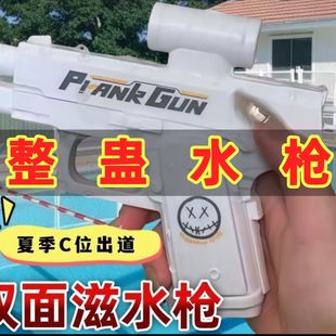 定制床垫双向双面滋水枪玩具何晨光古灵精怪水枪夏季