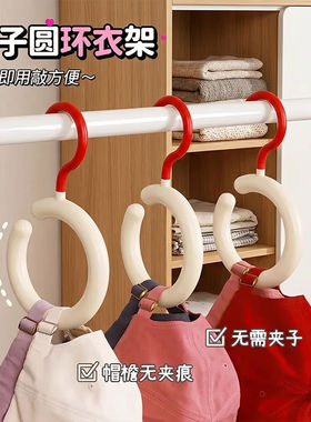 帽子收纳围巾圆环多功能挂钩家用鸭舌棒球衣柜神器不变形