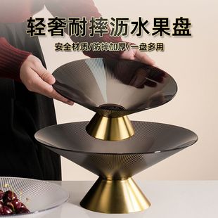现代家用果篮客厅茶几吧台酒店糖果零食盘 水果盘沥水轻奢创意个性