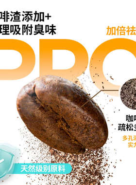 肉垫Rodin咖啡渣豆腐混合猫砂膨润土豆腐除臭高分子猫砂结团除臭