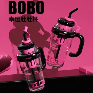 巨无霸水杯冰霸杯带把手大容量吸管杯家用创意便携健身杯 2025新款