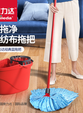 德国vileda微力达不织布布拖把老式新款吸水拖布家用免手洗墩布头