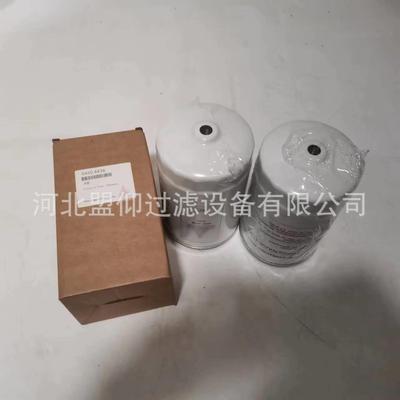 供应04504438机油格滤芯燃油滤芯空压机滤芯矿山机械滤芯