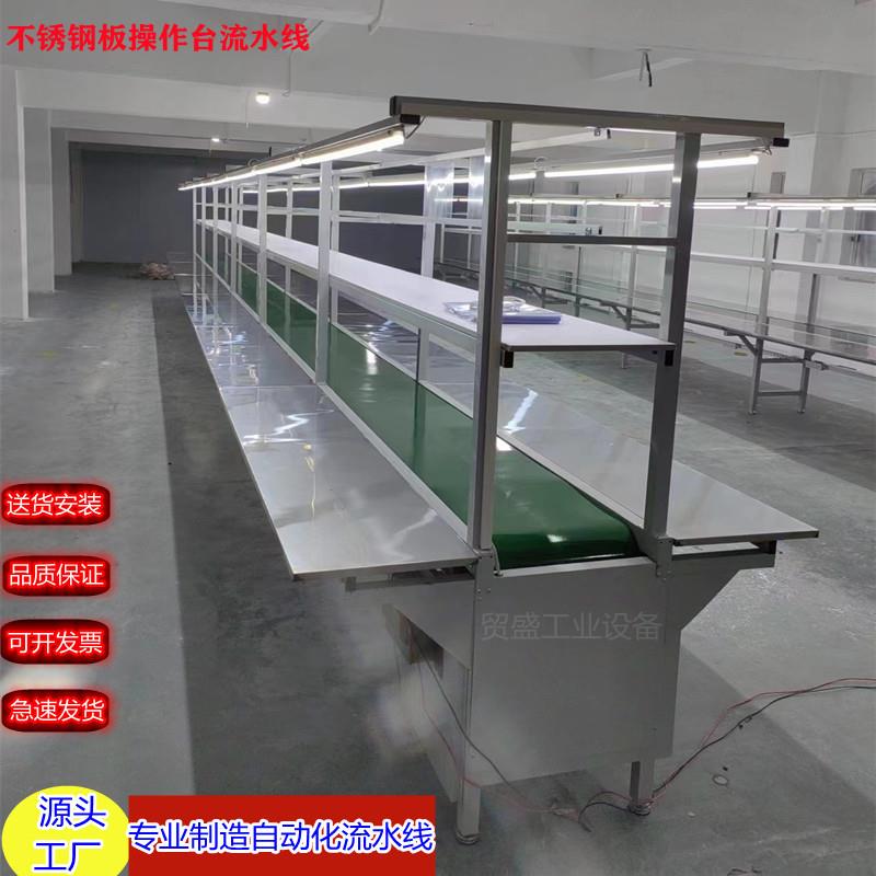 流水线输送带自动化生产线皮带输送机传送带铝材拉线防静电工作台