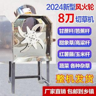养殖切草机不锈钢电动切草机猪草机碎草机鸡鸭鹅猪养殖家用220v青