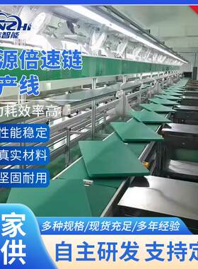 电源倍速链装配线ups电源不间断电源倍速链生产线车间流水线