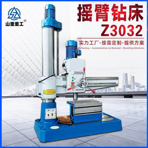 摇臂钻床Z02立式钻孔机用于加工铸件钻孔攻丝02机械摇臂钻床