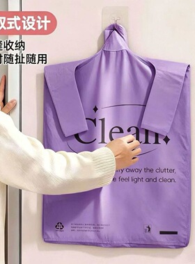 【家用方便】可折叠塑料手提袋挂取式设计收纳袋大容量紫色购物袋