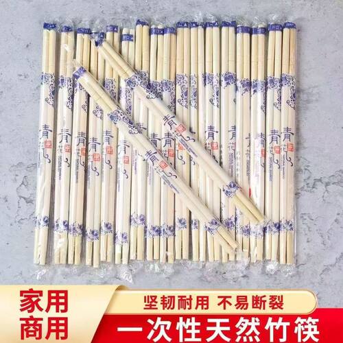 一次性竹筷独立包装便携外卖
