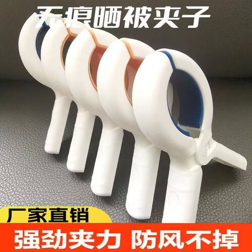 家用防风晾衣夹强力夹抗风能力强