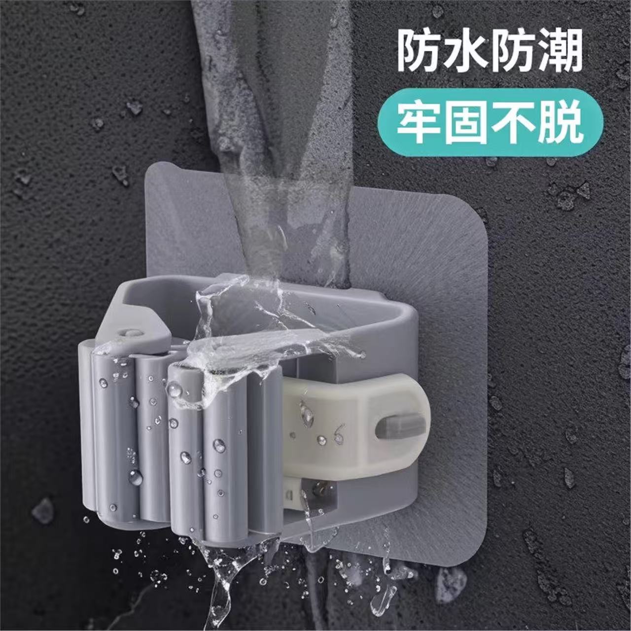 拖把夹免打孔拖把挂钩壁挂卫生间防水防潮拖布收纳架牢固不脱
