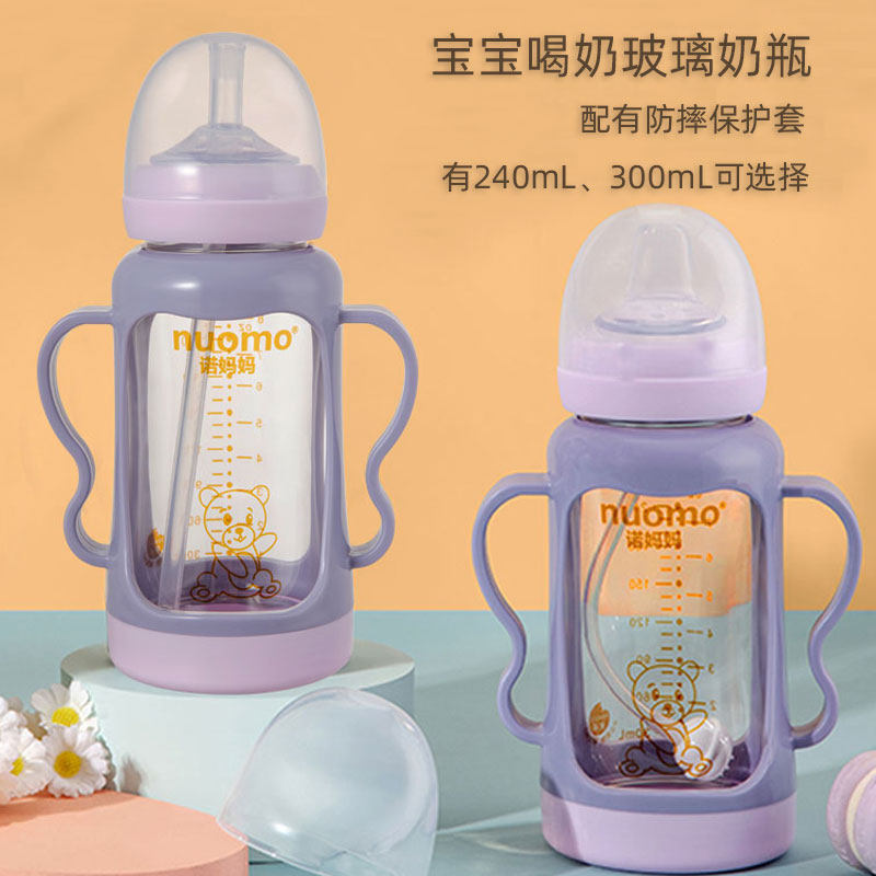 玻璃奶瓶吸管鸭嘴杯6个月以上1-2-3岁大宝宝防胀气婴儿喝水高硼硅