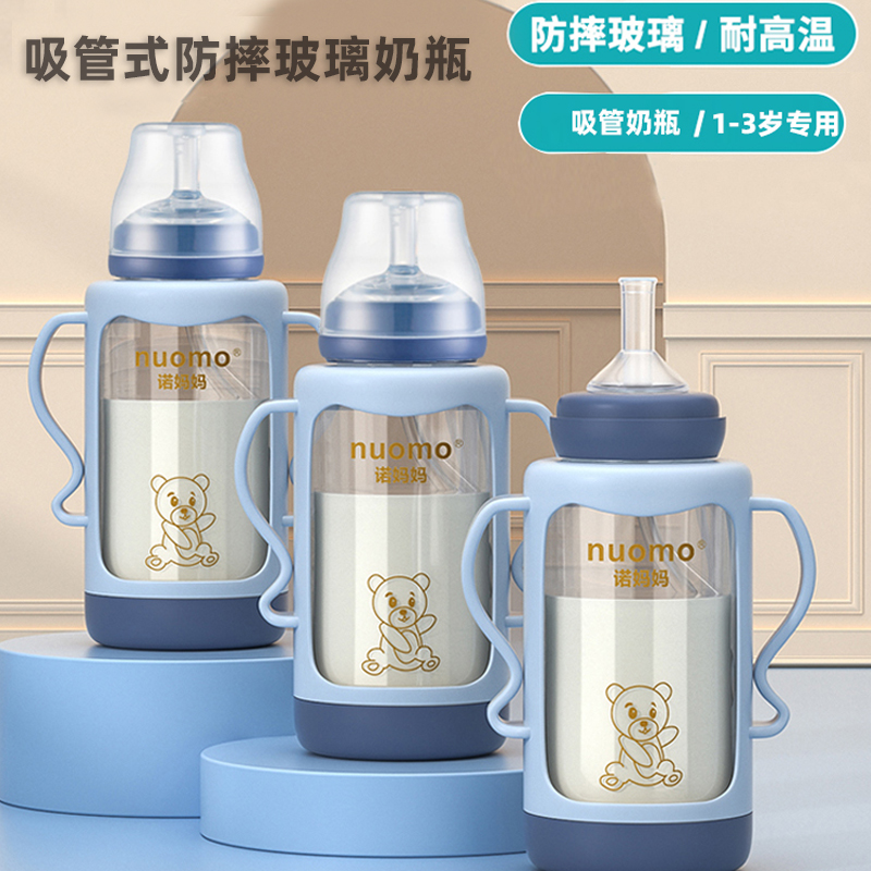 宝宝玻璃吸管杯带刻度杯1岁以上