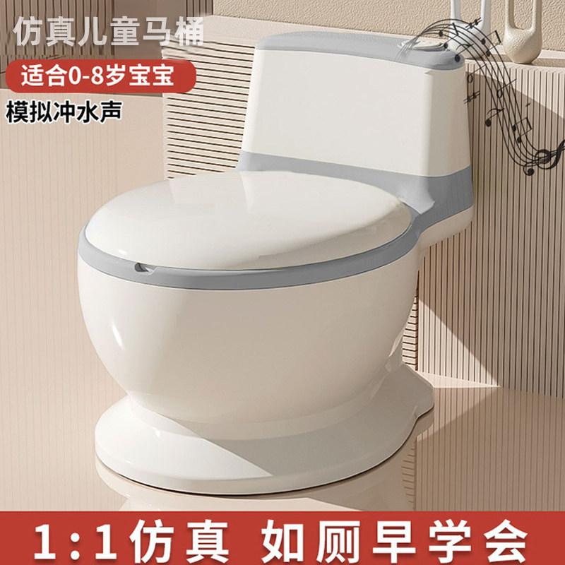 儿童马桶宝宝家用座便器婴幼儿童小孩马桶男童便盆便携女厕所