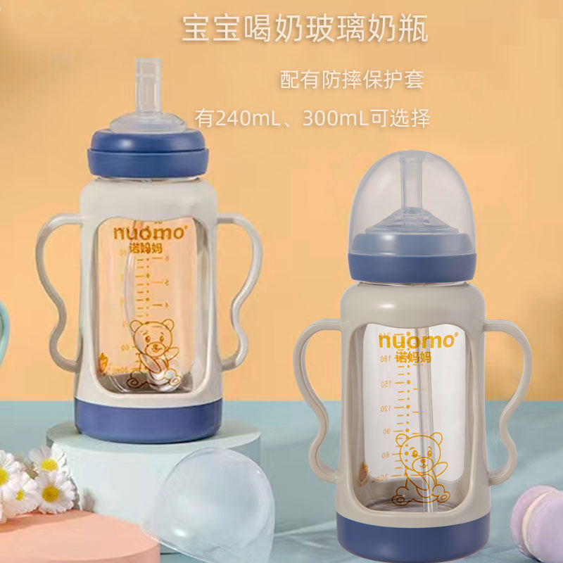 宝宝玻璃奶瓶畅吸学饮杯