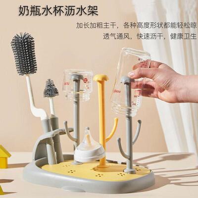 奶瓶沥水架水杯收纳硅胶奶瓶刷