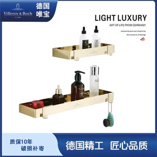 德国唯宝卫生间置物架304不锈钢金色壁挂架子镜前收纳免打孔加厚