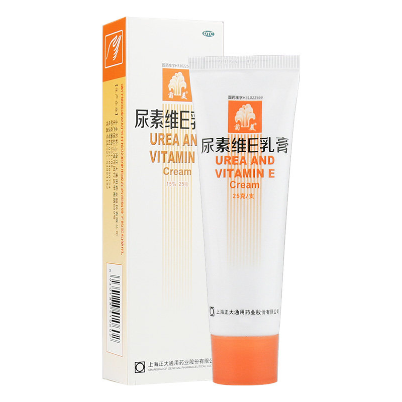 [菊美]尿素维E乳膏1%15%*25g*1支/盒皲裂手足皲裂护手去鸡皮干裂