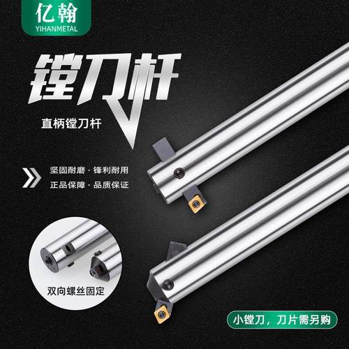 90度铣床C20C25C32C40直柄镗刀杆可调式粗镗刀扩孔搪孔刀盲孔45度