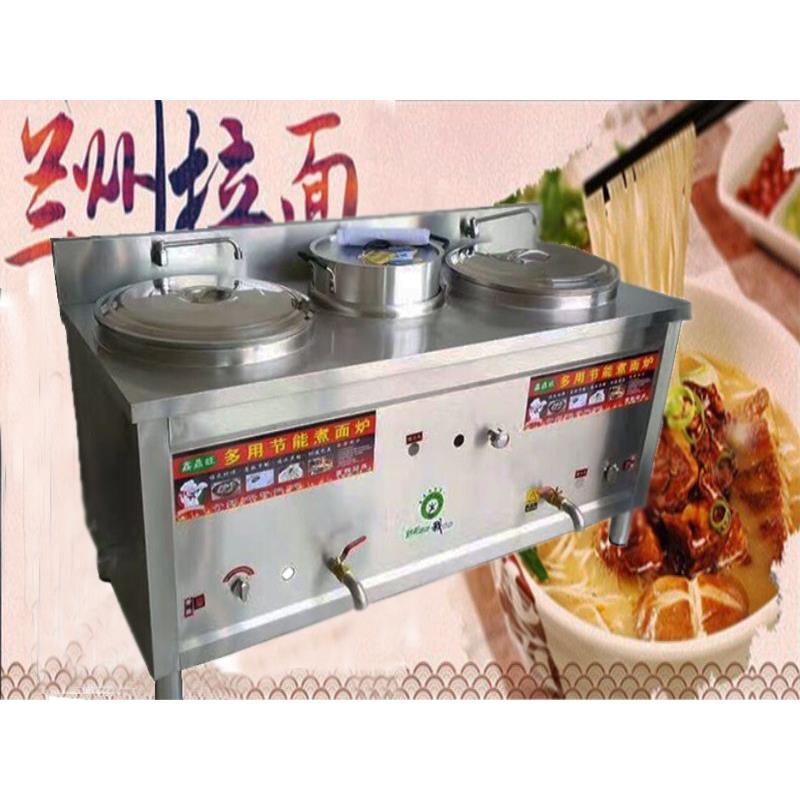 兰州拉面煮面炉 不锈钢三桶台式烫粉炉 燃气电热节能快速煮面机