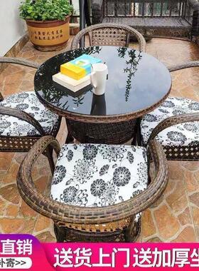 户外阳台休室闲桌椅茶院藤椅三件套庭外露台腾椅藤编椅子小几SET