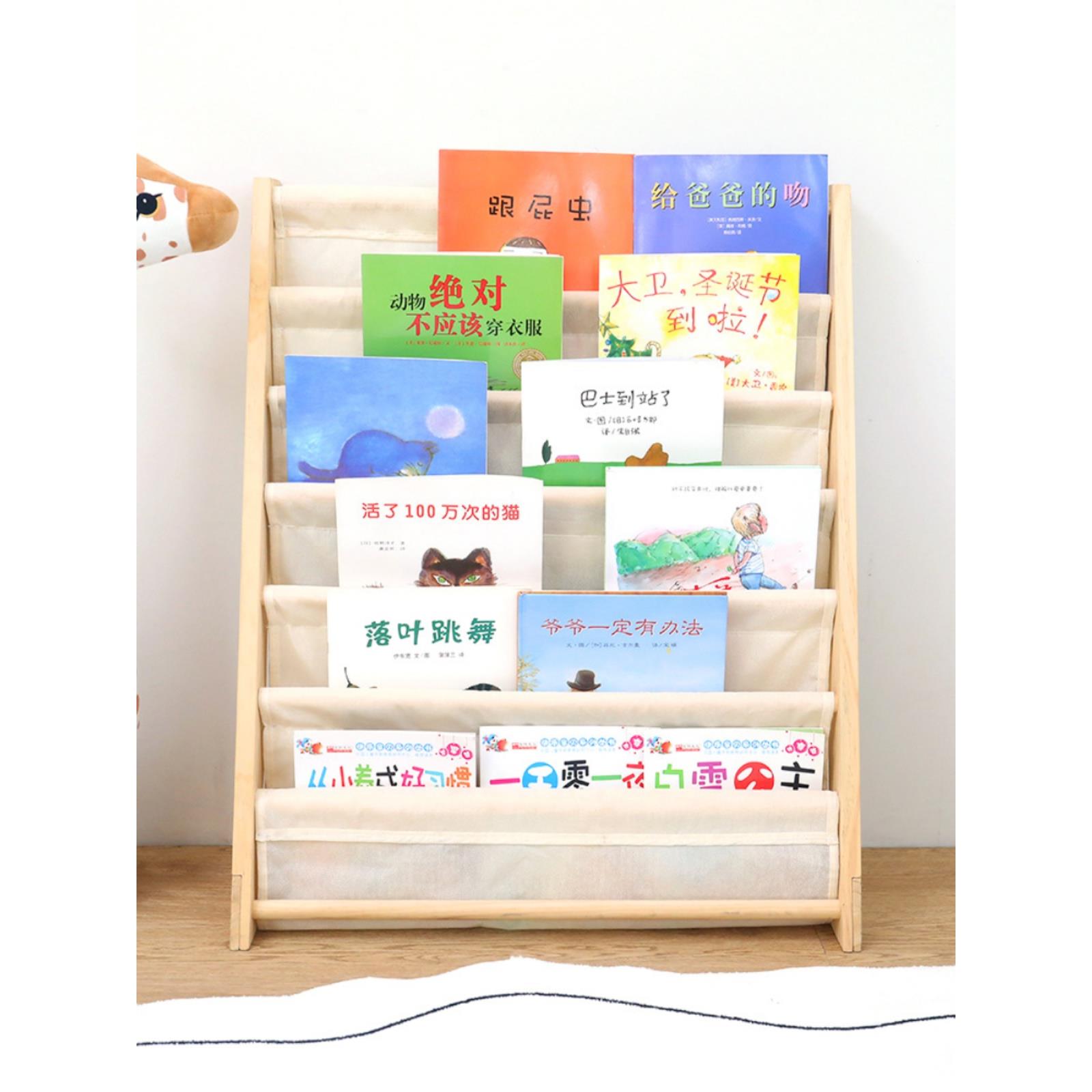 实木儿童绘本架简易落地木质图书架子幼儿园培训机构阅读架书架