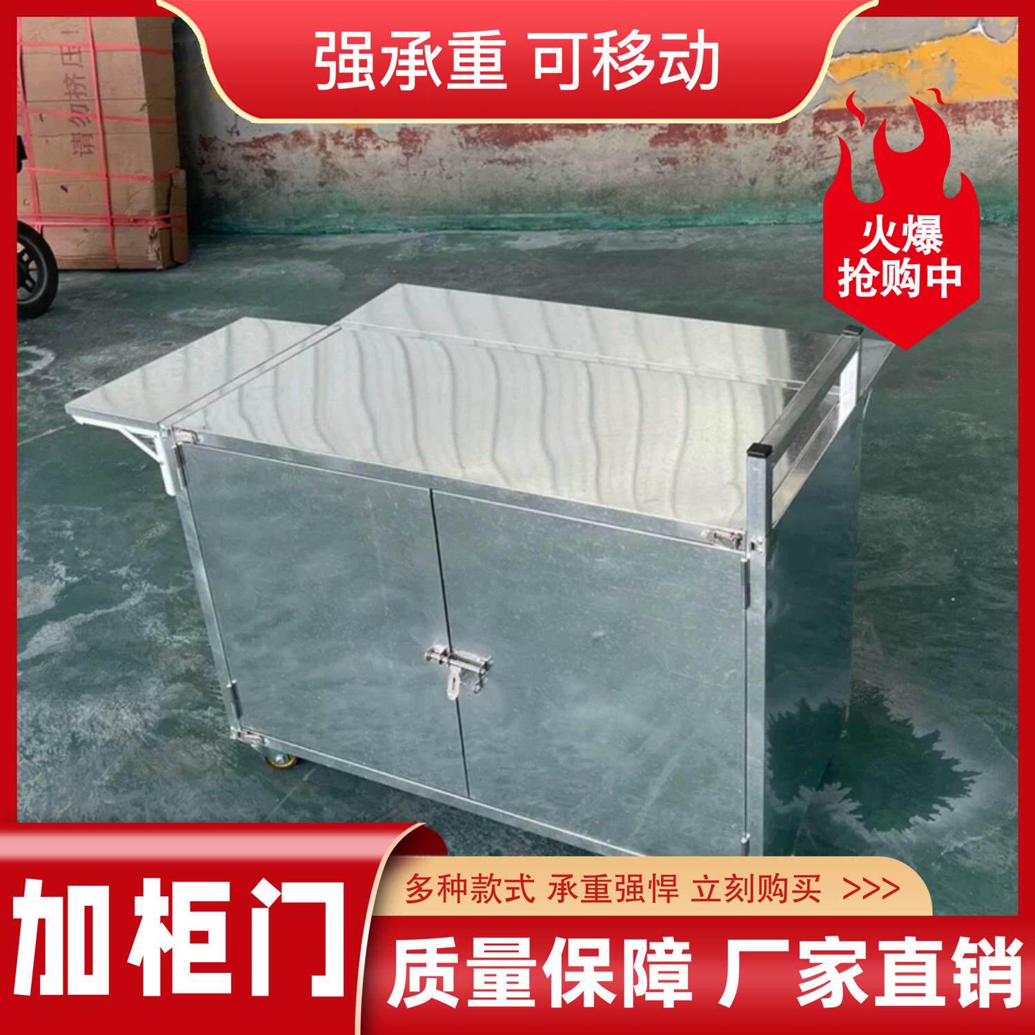 摆摊小推车加柜门折叠小推车可携式移动小吃车夜市摆地摊手推车