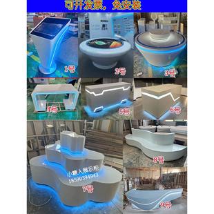 技术展厅展示台圆形岛柜异形体验台化妆品多层展示柜地板定制