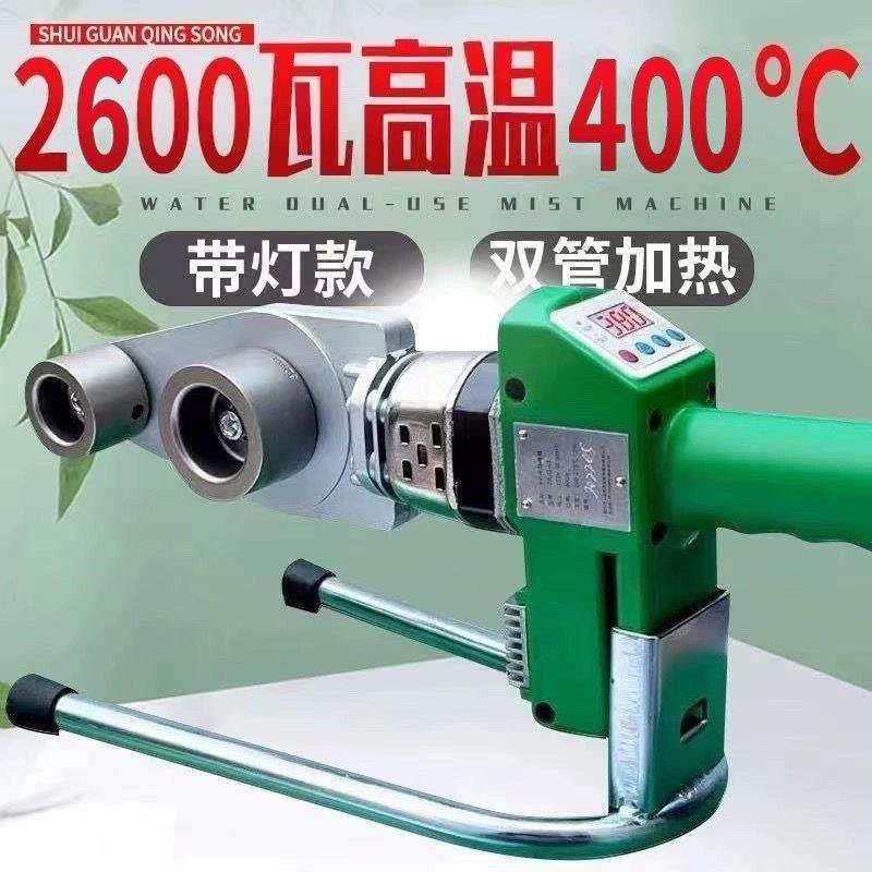 伟星管热熔机2600瓦大功率带灯款防烫线高温385度PE焊机PPR热熔器,五金/工具,塑焊机,淘宝优惠券,粉丝福利购,淘宝优惠卷