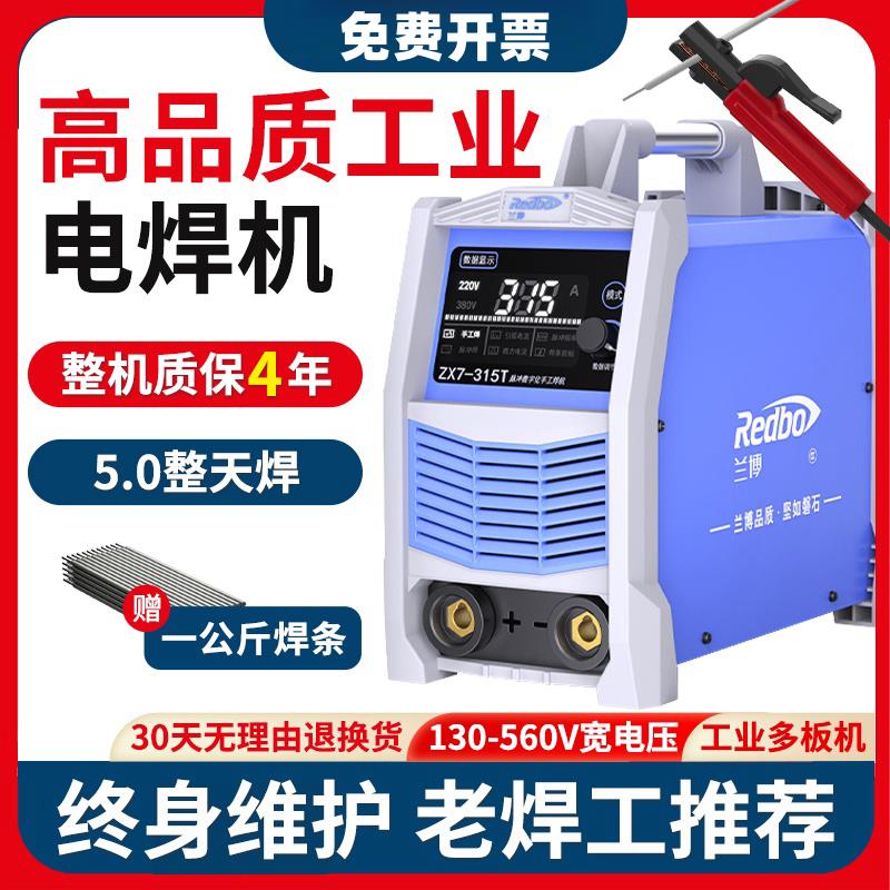 美国进口林肯315 400电焊机双电压220v小型纯铜两用工业级不锈钢