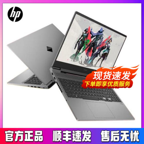 HP/惠普 暗影光影 游戏本 暗影精灵10新款电竞游戏本