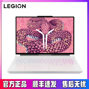 全店补20% R9000P新款 Lenovo 拯救者Y9000P 4060电竞游戏本 联想