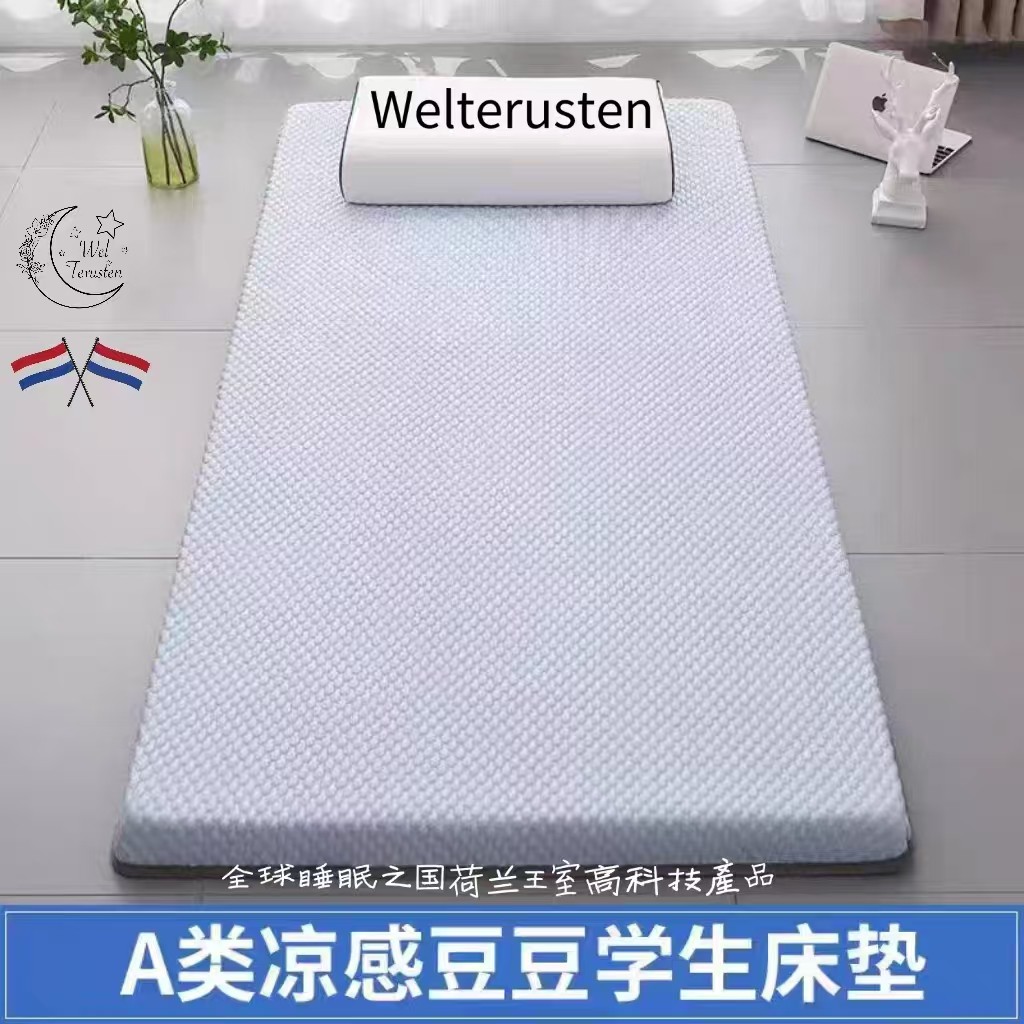 单人床褥垫褥子学生床垫榻榻米