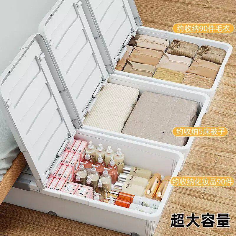 【可放床底的收纳箱】家用抽屉式储物整理箱子塑料带轮收纳盒神器
