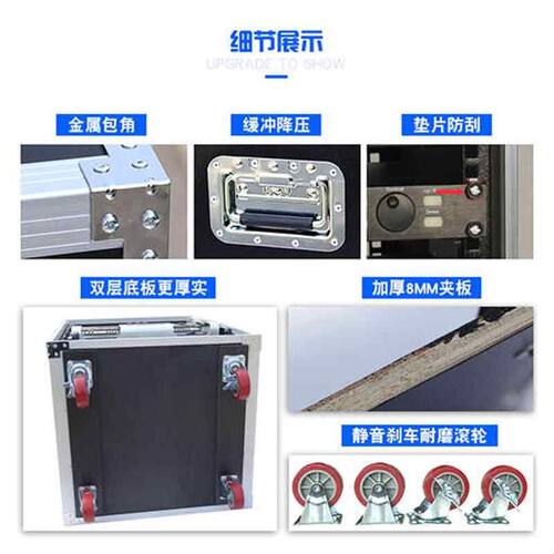 图琴功放音响设备柜机箱调音台机架12U航空箱机柜16U木质夹板机柜