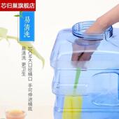 矿泉水瓶空桶大桶水桶特大饮水机用 桶可加水纯净水20升大号10升