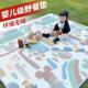 可折叠野餐垫防潮布野外帐篷户外露营便携防水加厚野炊地垫子春游