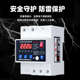 自动重合闸重合闸漏电保护器220V自动复位监控防雷智能断路器开关