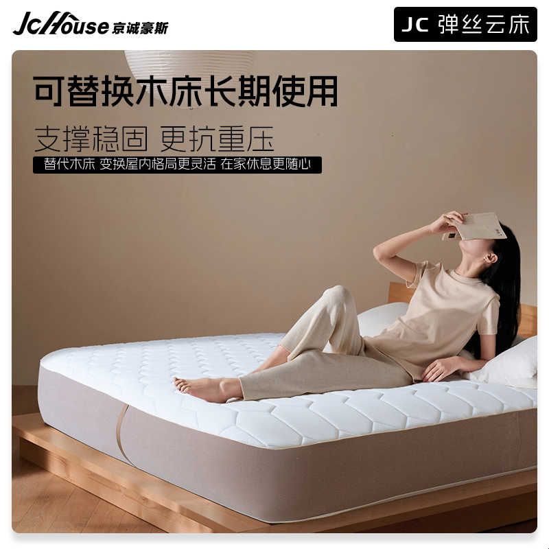 京诚豪斯JcHouse弹丝云床户外露营过夜床垫单双三人家用充气床垫图片