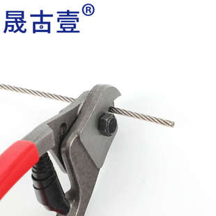 剪钢丝绳的钳子专用8寸省力断线钳剪子强力剪刀钢丝绳剪断钳